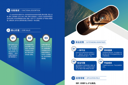 廣州信息技術服務全景 軟件開發、系統集成與專業咨詢一站式解決方案